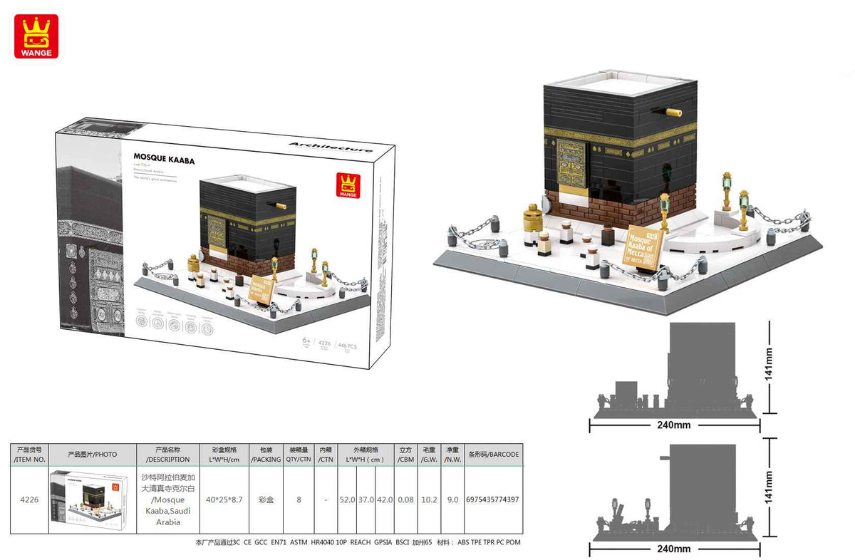 Kaaba 446-piece building blocks construction kit in retail packaging