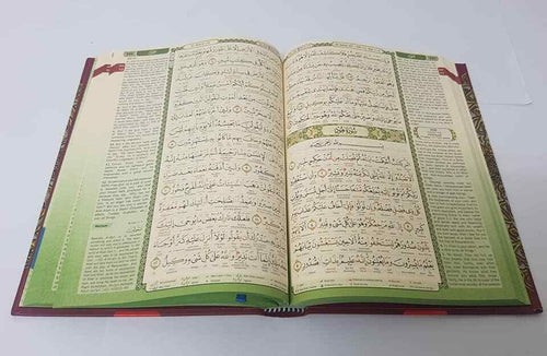 Al-Quran Al-Karim Maqdis Translation Quran A5