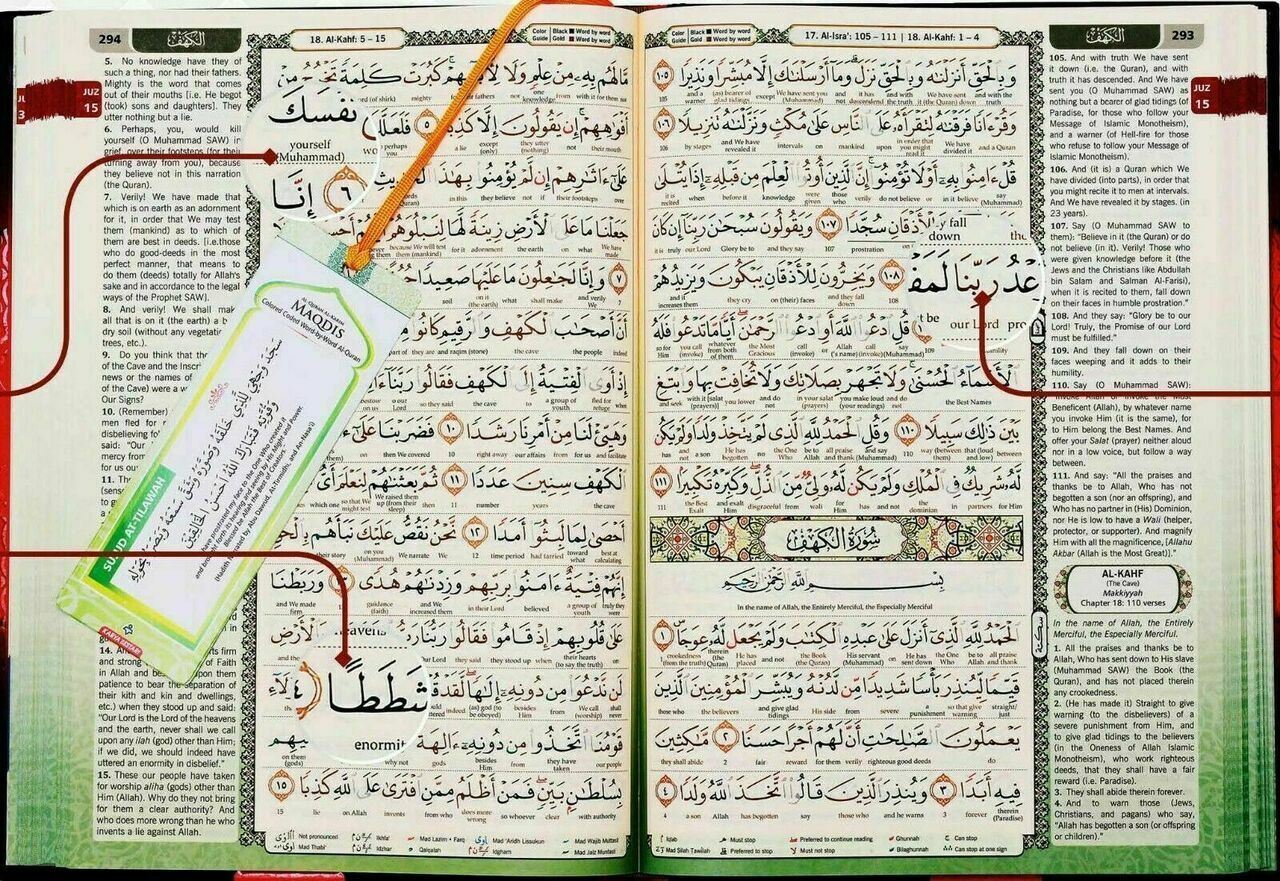 Al-Quran Al-Karim Maqdis Translation Quran A5