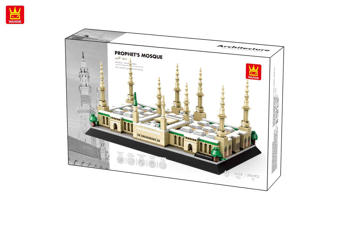 Prophets Mosque Madinah Building Blocks Children Close-up of the green dome and architectural details on the Prophet's Mosque building block model