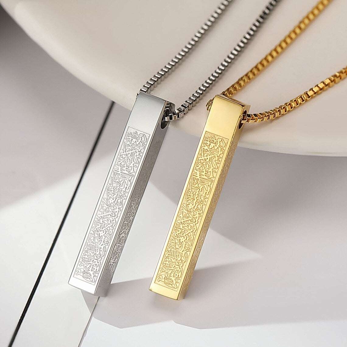 Ayatul Kursi Pendant