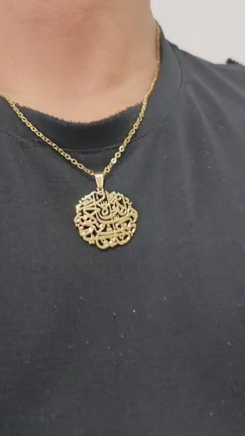 Ayat ul Kursi Necklace – Silver or Gold