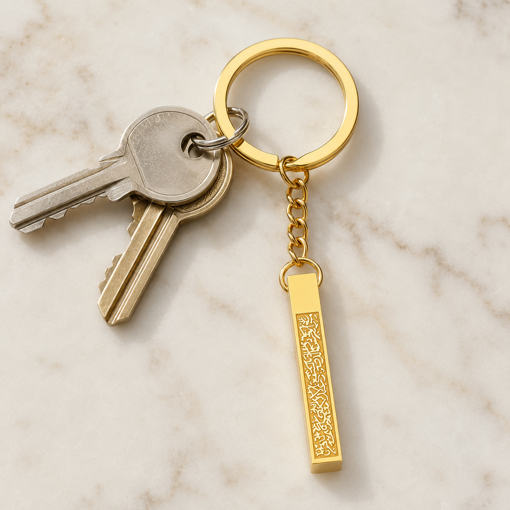 Ayatul Kursi Engraved Keyring & Keychain – Available in Black, Gold and Silver