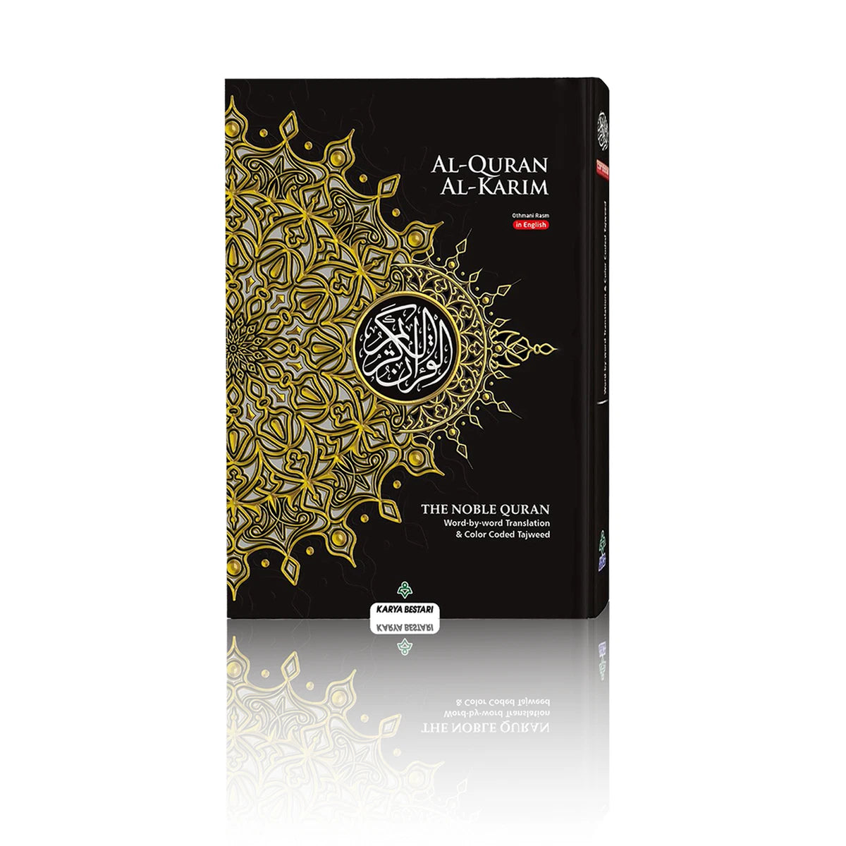 Al-Quran Al-Karim Maqdis Translation Quran A5