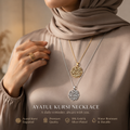 Ayat ul Kursi Necklace – Silver or Gold