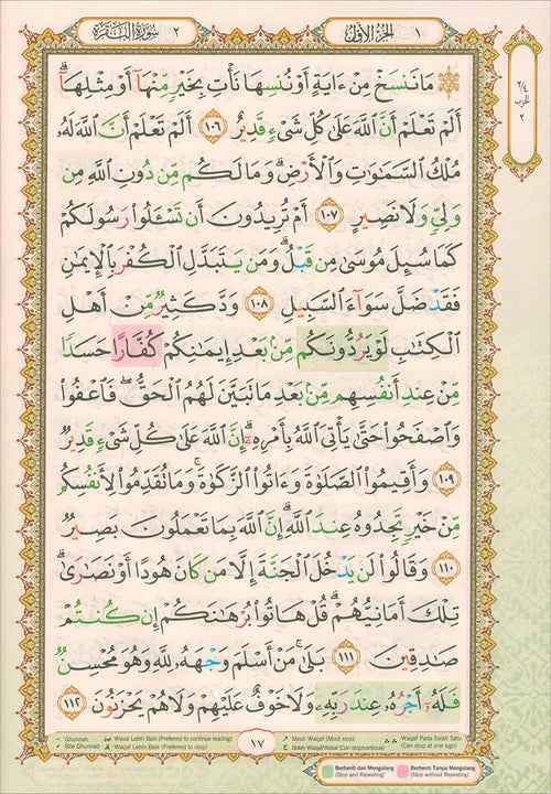 Al-Quran Al-Karim Mushaf Waqaf & Ibtida A5 (5.8"x 8.3")