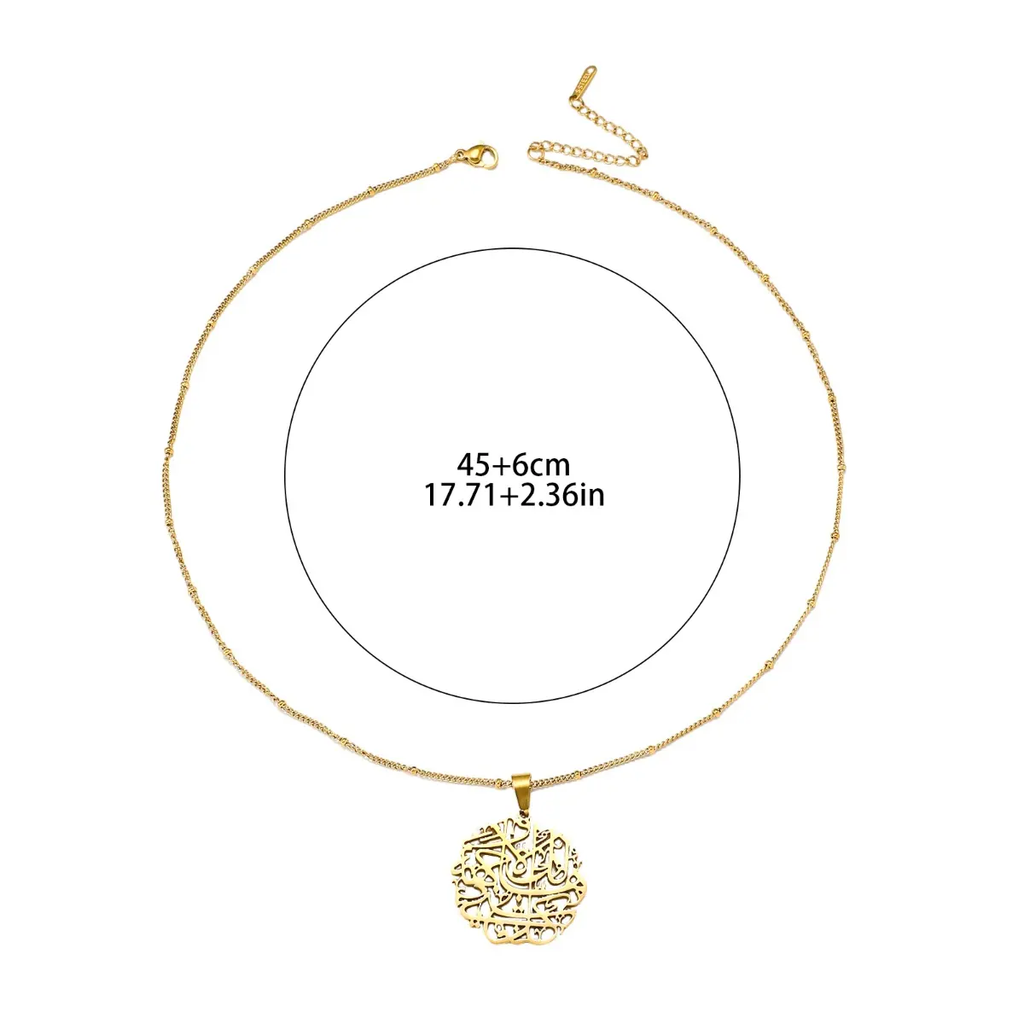 Ayat ul Kursi Necklace – Silver or Gold