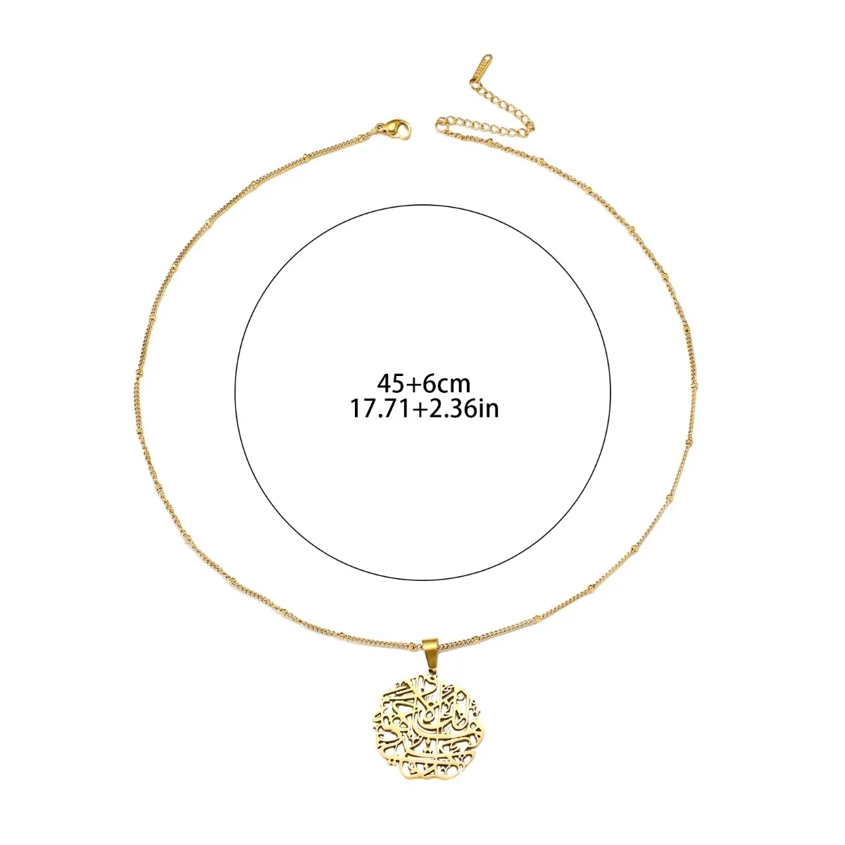 Ayat ul Kursi Necklace – Silver or Gold