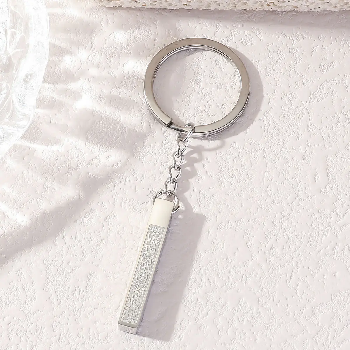 Ayatul Kursi Engraved Keyring & Keychain – Available in Black, Gold and Silver