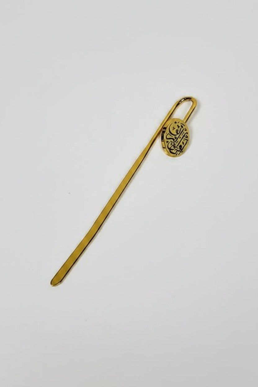 Qur'an Mark Gold Metal