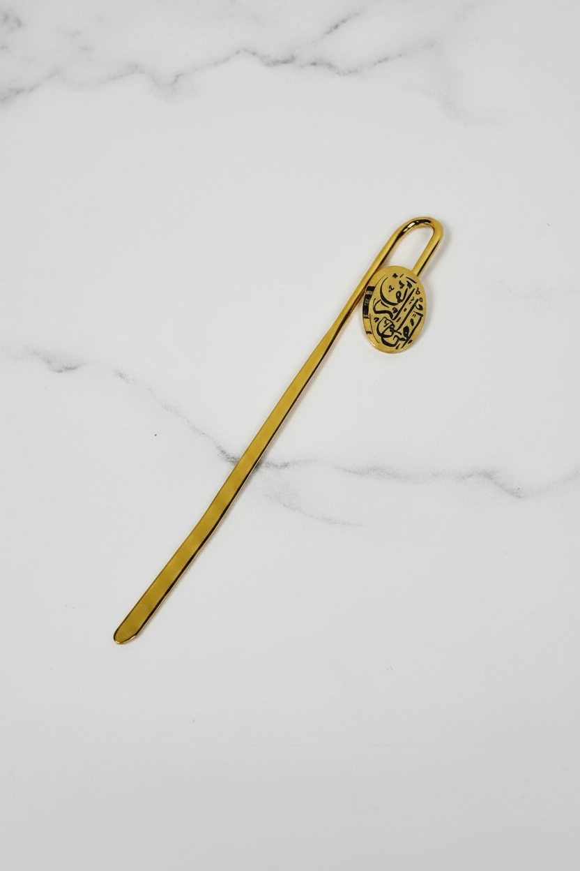 Qur'an Mark Gold Metal