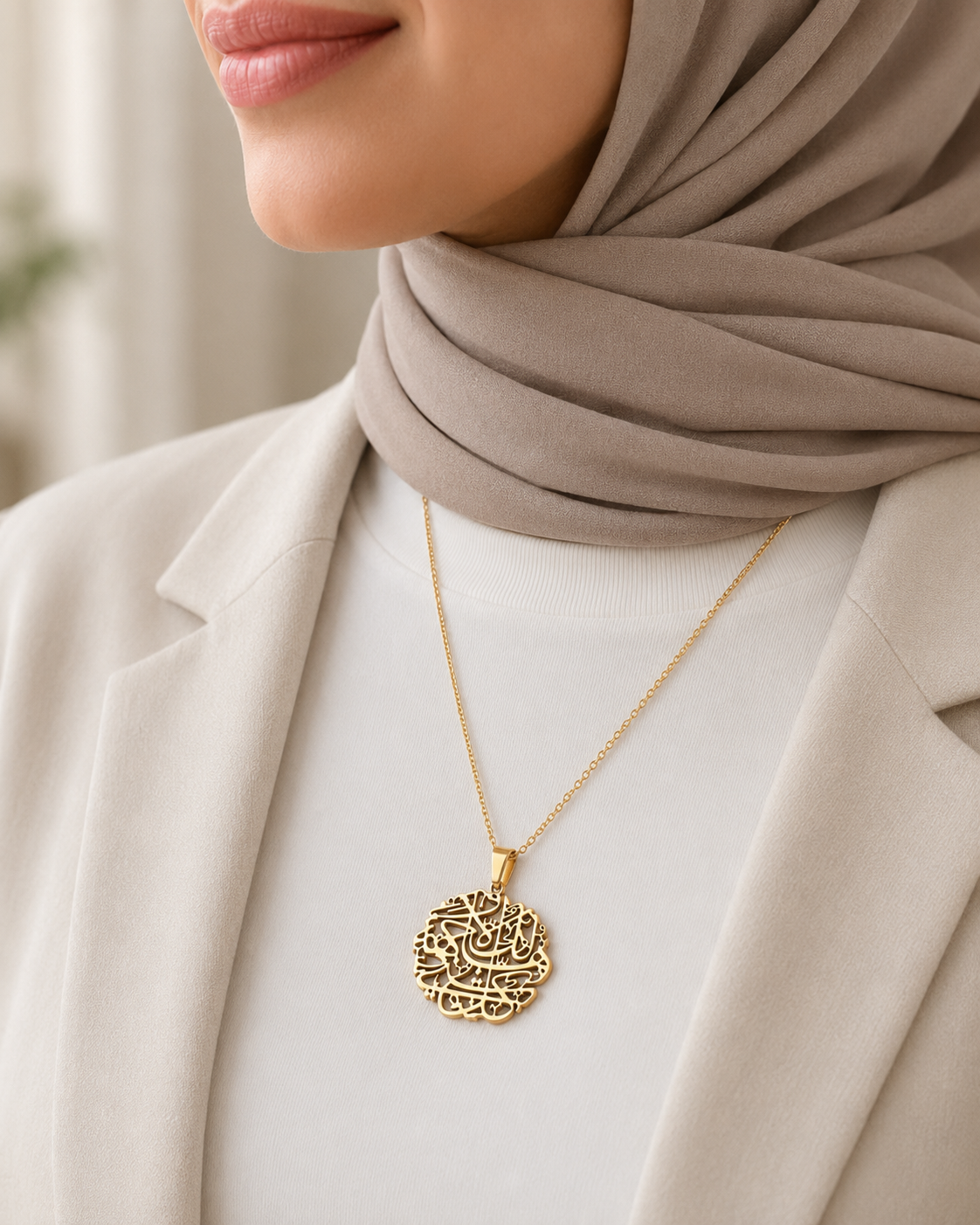 Ayat ul Kursi Necklace – Silver or Gold