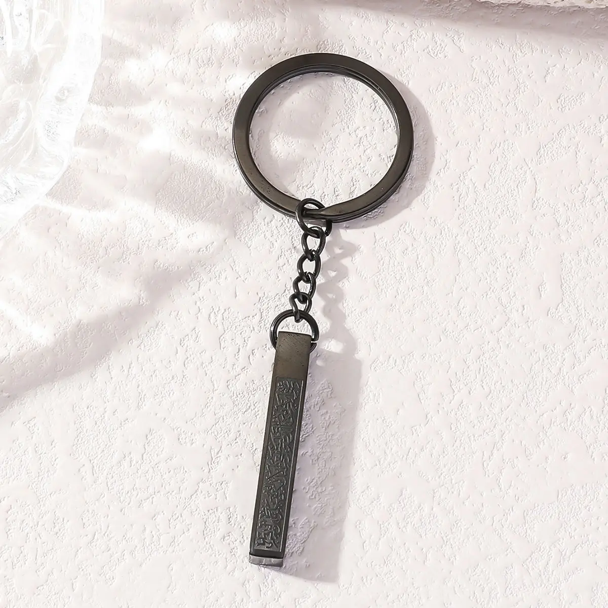 Ayatul Kursi Engraved Keyring & Keychain – Available in Black, Gold and Silver