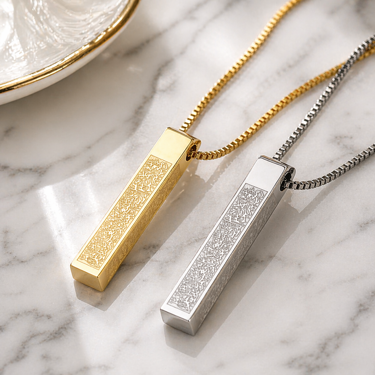 Ayatul Kursi Pendant