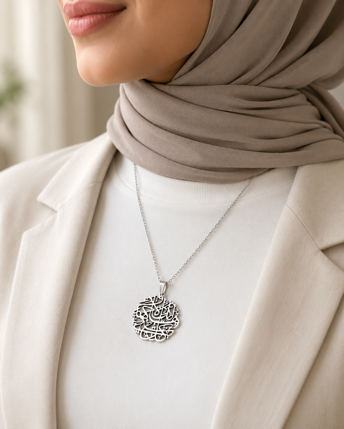 Ayat ul Kursi Necklace – Silver or Gold