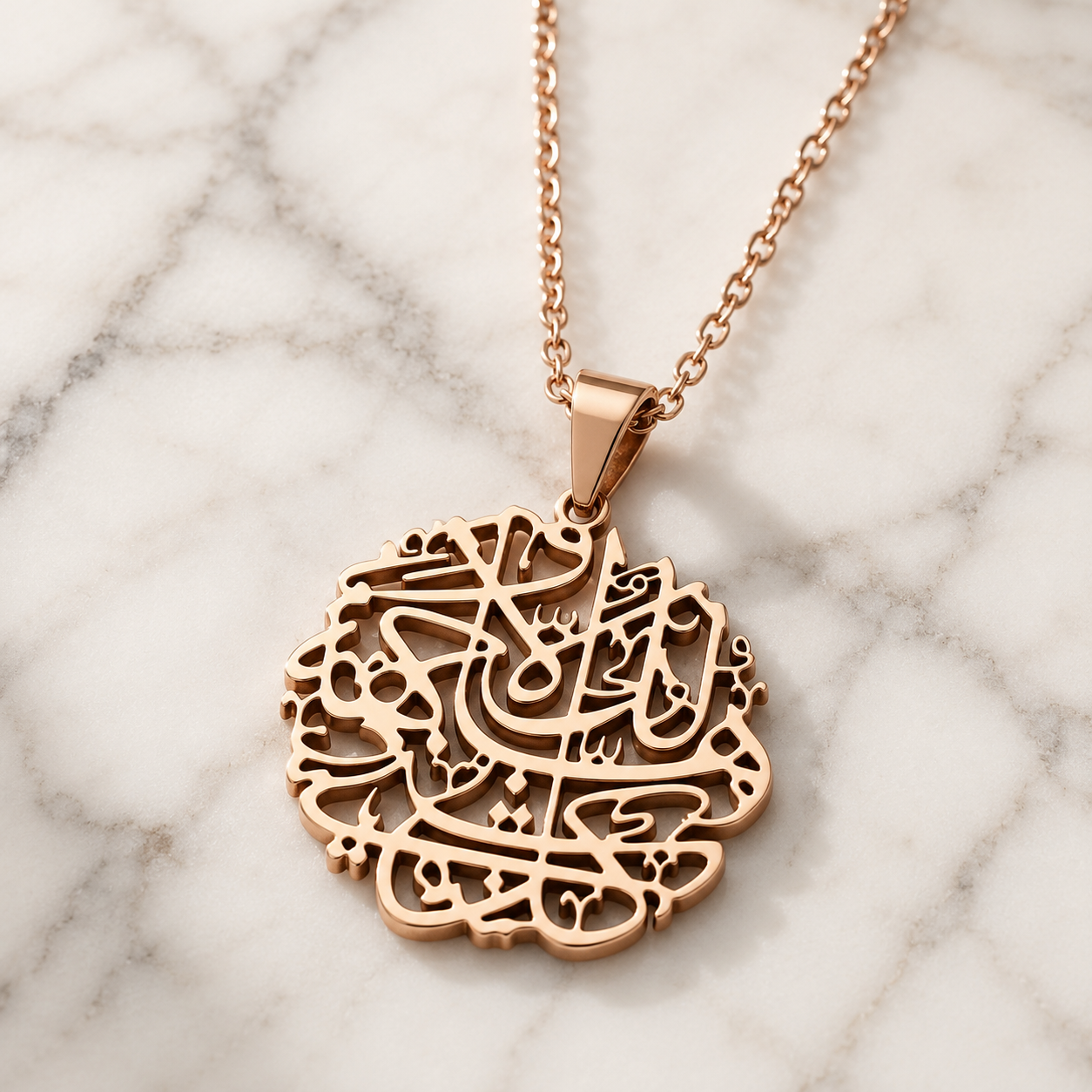 Ayat ul Kursi Necklace – Silver or Gold
